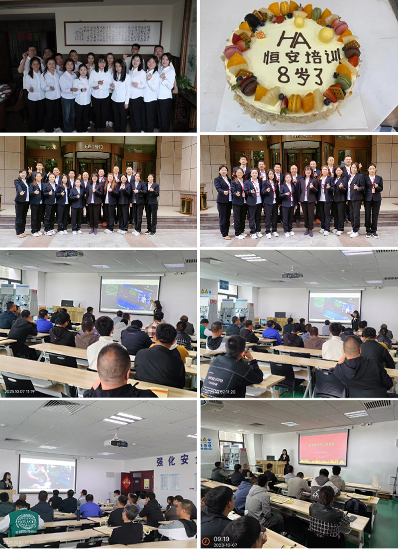 恒安培训“电工作业”培训班开班啦.jpg